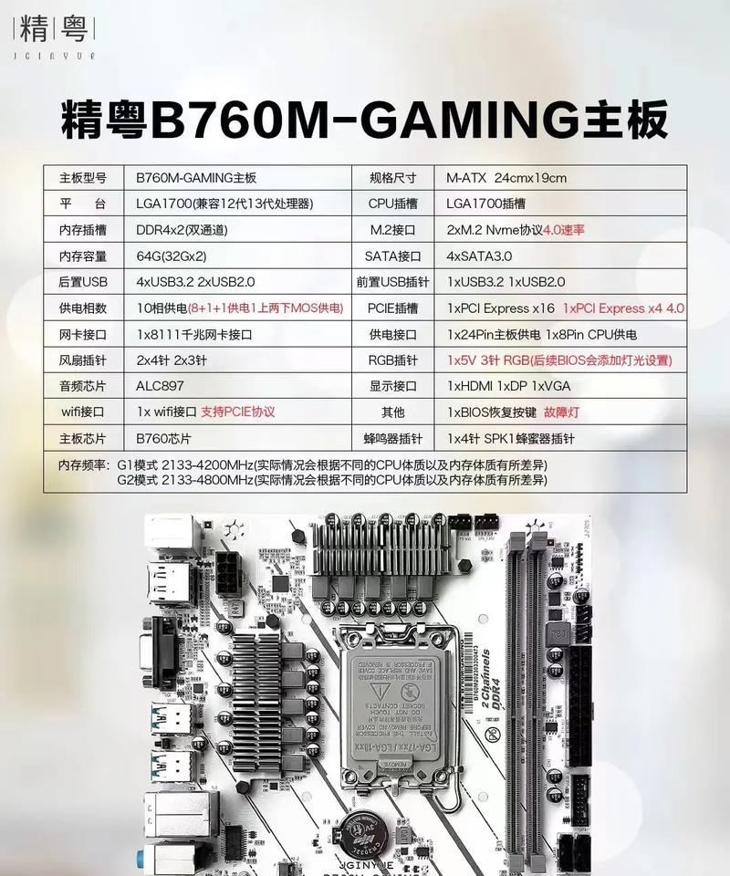 精粤主板加机械硬盘怎么设置？硬盘安装后无法识别怎么办？