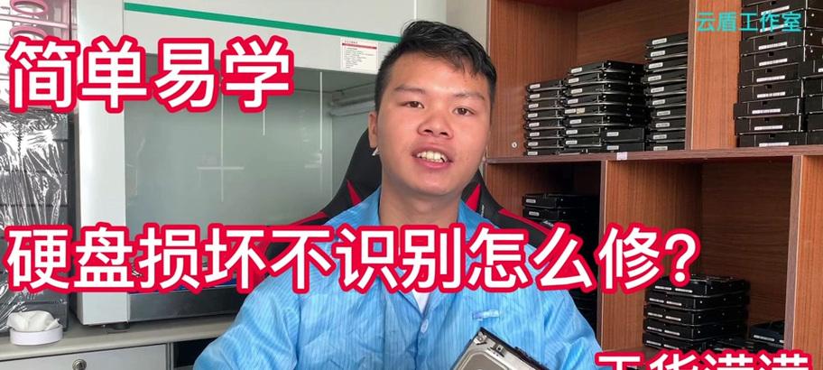 精粤主板加机械硬盘怎么设置？硬盘安装后无法识别怎么办？