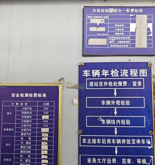 汽车质检车间的正式名称是什么？