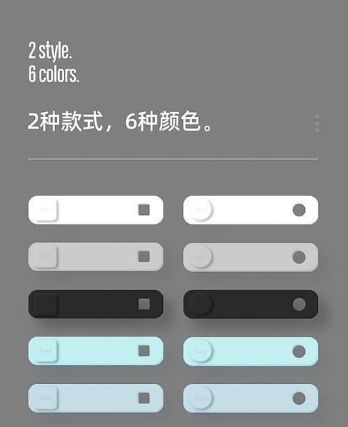 如何用胶带稳定粘贴数据线？