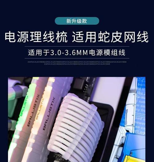 cpu散热线理线方法是什么？需要注意什么？