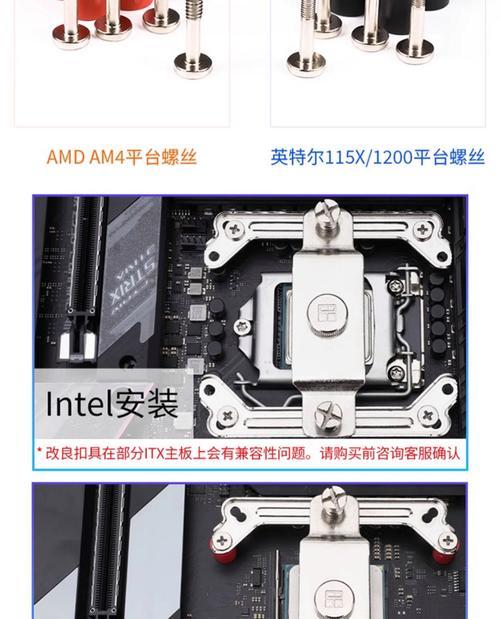 cpu散热线理线方法是什么？需要注意什么？