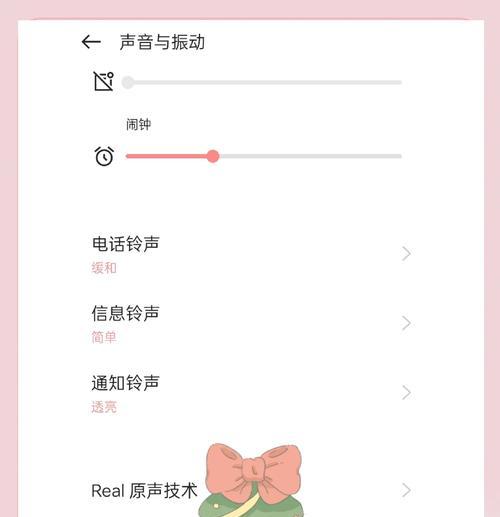小米手机铃声震动设置方法？如何调整震动强度？