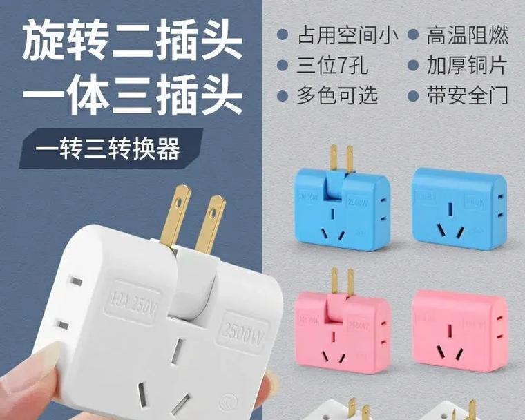 家庭电能转换器使用方法是什么？
