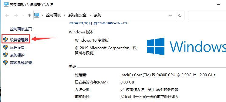 笔记本显卡怎么是开启？如何关闭？