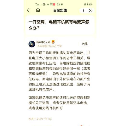 三星笔记本电脑声音太小怎么办？解决方法和声音调节技巧是什么？