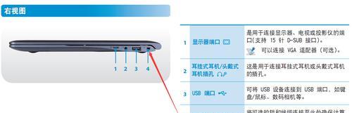 三星笔记本电脑声音太小怎么办？解决方法和声音调节技巧是什么？