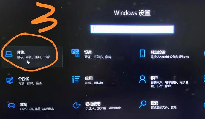 苹果笔记本连接外接屏幕的步骤是什么？