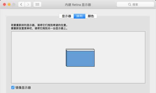 苹果笔记本连接外接屏幕的步骤是什么？