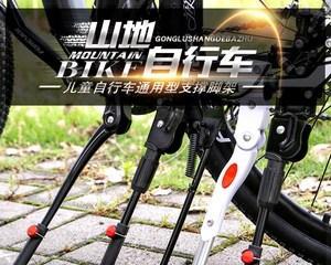 电瓶车安装梯子的正确方法？需要注意什么？