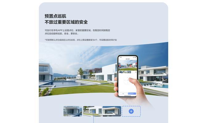 萤石云台连接显示器的步骤是什么？如何设置云台参数？