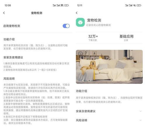 萤石云台连接显示器的步骤是什么？如何设置云台参数？