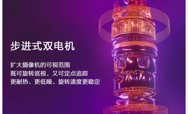 萤石云台连接显示器的步骤是什么？如何设置云台参数？