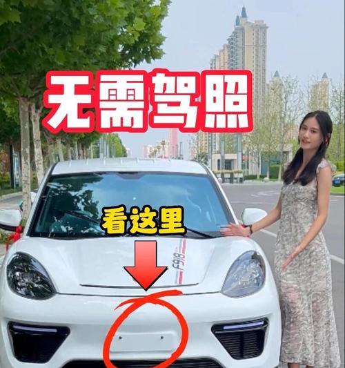 飞铃电瓶车的性能如何？购买时应该注意哪些问题？