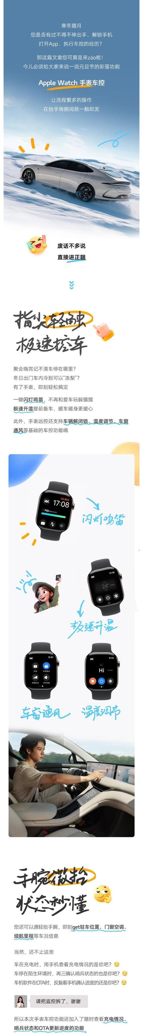 苹果手表19的连接步骤是什么？