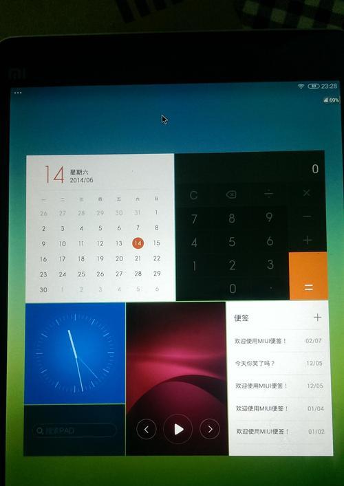 平板配备鼠标驱动的方法是什么？