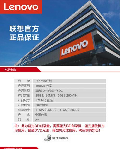 联想光盘如何添加文件？