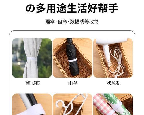 数据线收纳扎带魔术贴的使用方法是什么？如何正确收纳数据线？