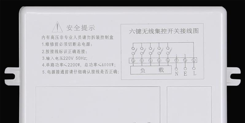 集控开关转分控转换器使用方法是什么？如何正确转换？