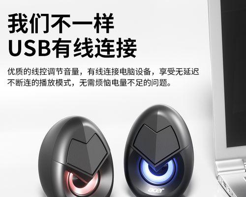宏碁电脑音量控制的设置步骤是什么？