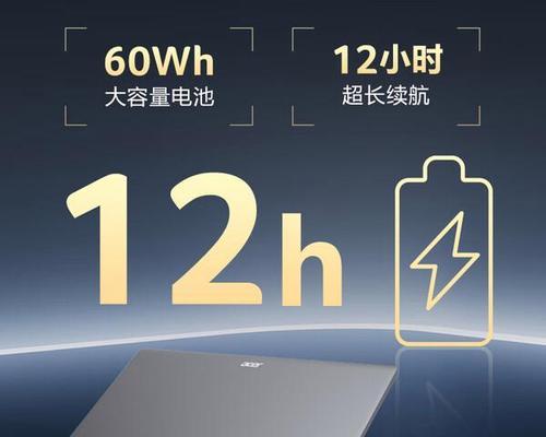 宏碁电脑音量控制的设置步骤是什么？