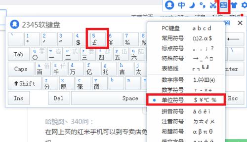 惠普笔记本关闭迈克菲方法是什么？