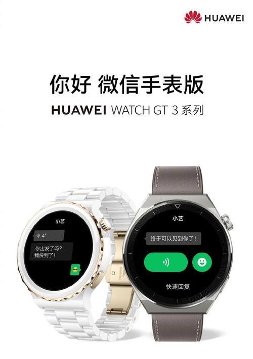 苹果手表抬腕不亮的原因是什么？