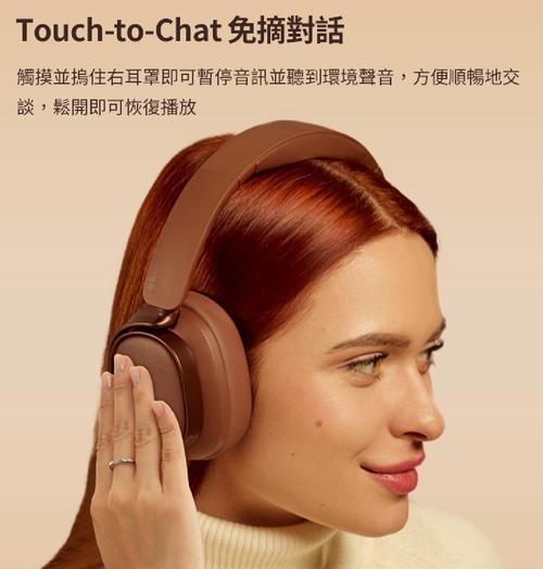 漫步者耳机如何连接四个设备？连接过程中可能遇到的问题有哪些？