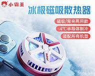 冰极熊散热器安装步骤是什么？安装时需要注意哪些问题？