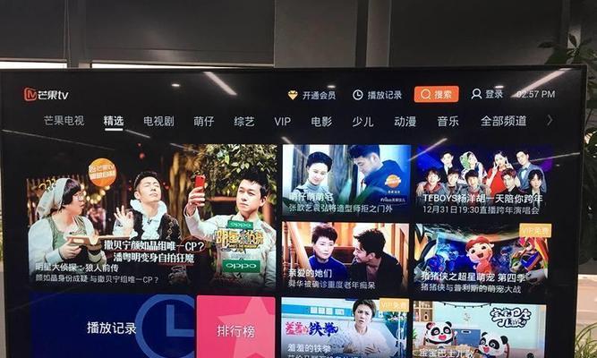 电视的工作时段通常是什么时候？