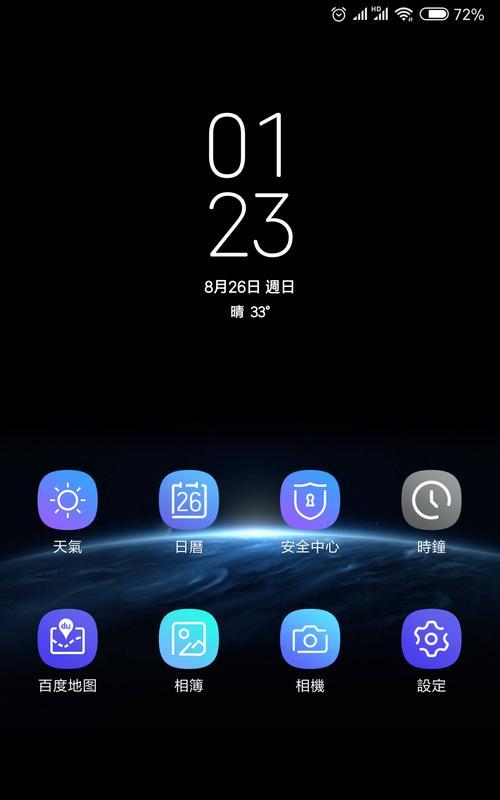 苹果s9与小米手机连接方法？
