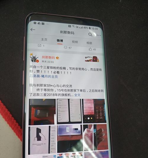苹果s9与小米手机连接方法？