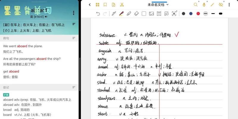 小米平板截图如何转移到其他应用？