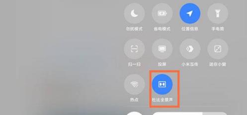 小米平板截图如何转移到其他应用？