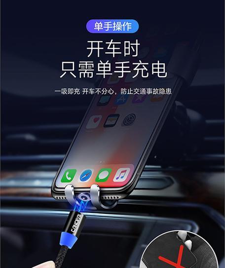 数据线小口损坏如何修复？