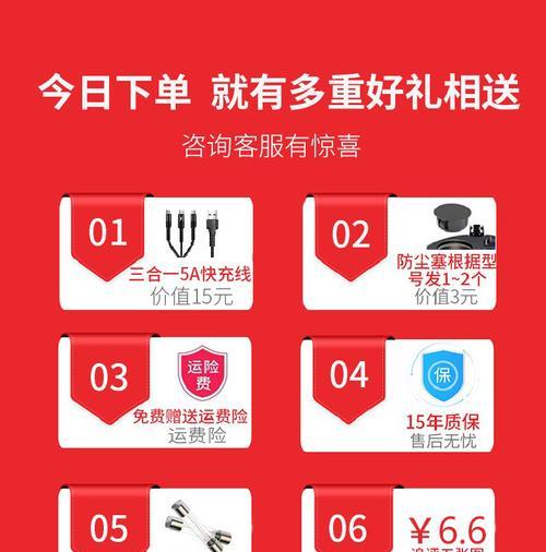 几何电源转换器使用指南？