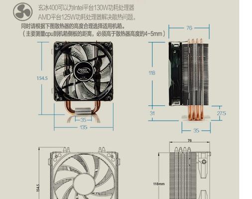 玄冰散热器的组装方法是什么？组装过程中可能会遇到哪些问题？