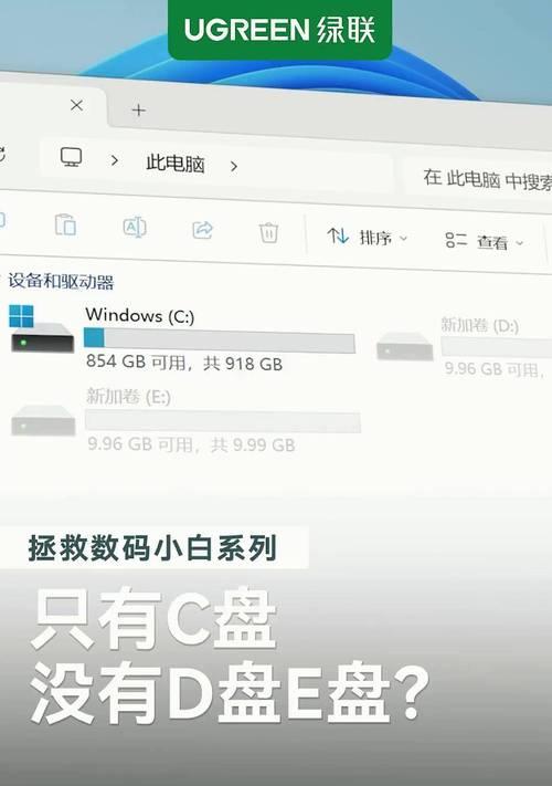 电脑pe盘删除方法是什么？