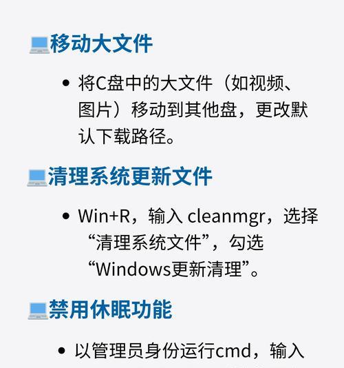 电脑pe盘删除方法是什么？