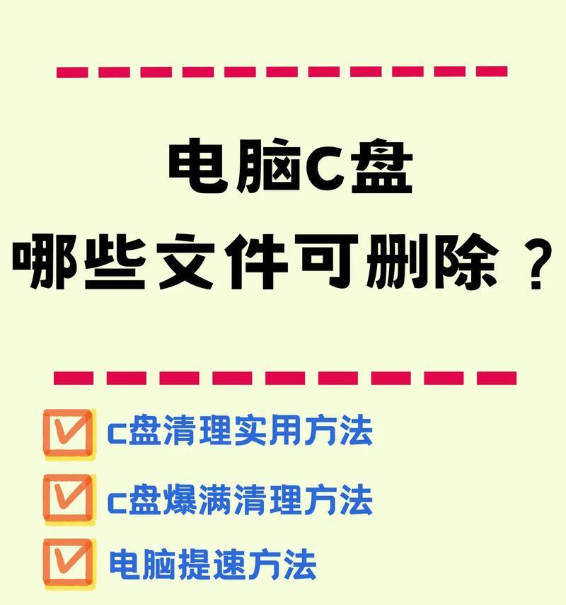 电脑pe盘删除方法是什么？