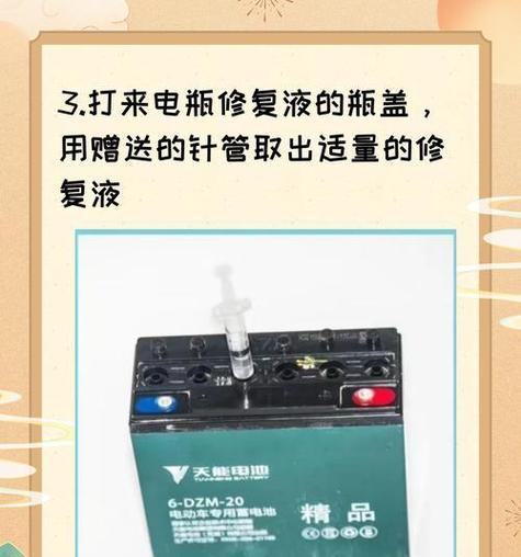 电池鼓包的原因是什么？