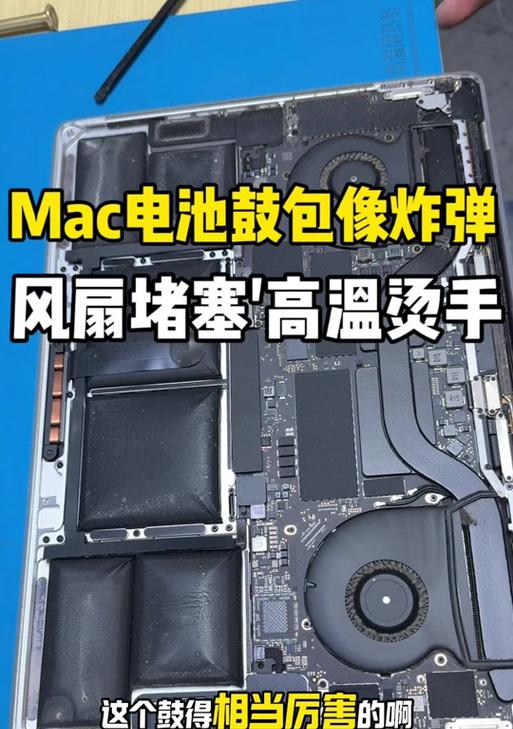 电池鼓包的原因是什么？