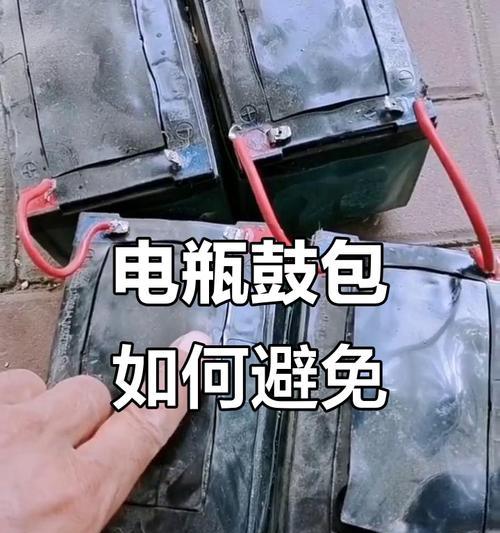 电池鼓包的原因是什么？