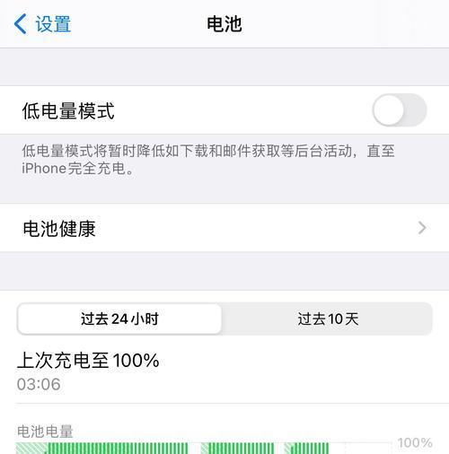 电池耗电与电压有什么关系？耗电原因是什么？