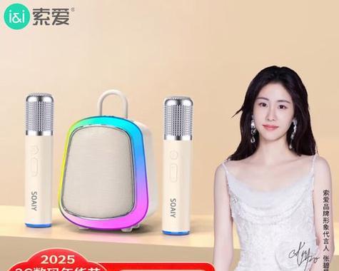 索爱k32m连接手机唱歌方法是什么？连接失败怎么办？