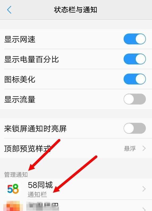 小米平板如何定位另一个手机？