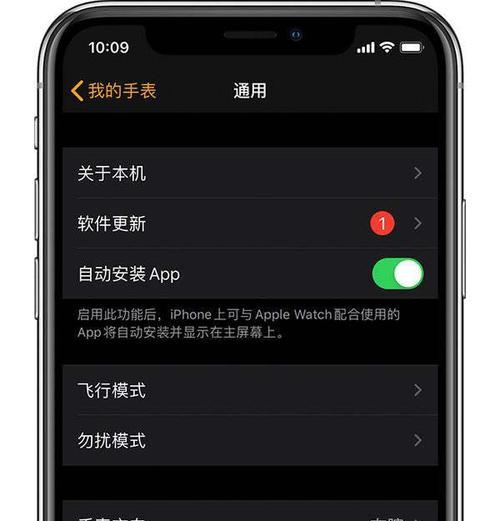 苹果手表s9如何从其他程序返回主界面？返回主界面的操作步骤是什么？