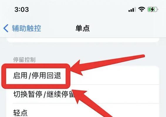 苹果手表s9如何从其他程序返回主界面？返回主界面的操作步骤是什么？