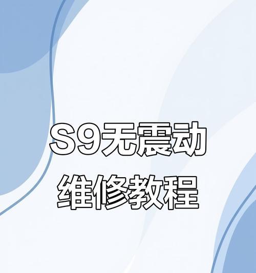 苹果手表s9如何从其他程序返回主界面？返回主界面的操作步骤是什么？