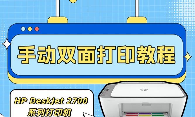 打印机打印时候如何调成一张纸？操作步骤是什么？